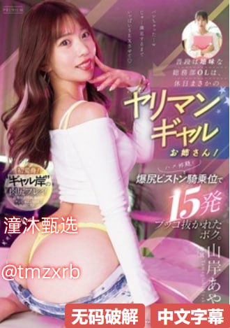 国产无遮挡A片又黄又爽动漫视频-未删减版在线观看完整...高清在线观看