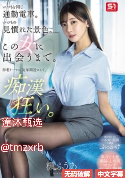 色偷偷就色偷偷偷偷色-高清完整版免费电影无删减版...高清在线观看