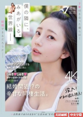 不戴套挺进朋友人妻-无删减国语版完整版-亚洲AV在线观看高清在线观看